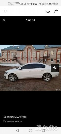 Комплект оригинальных колёс пассат R18