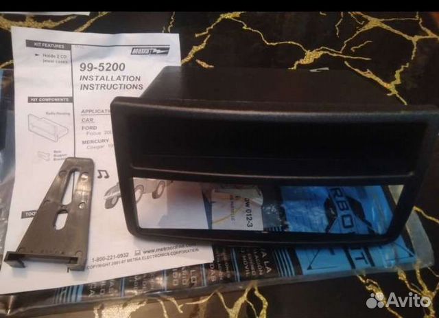 Переходник магнитолы 2Din-1Din