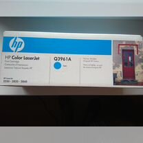 HP Color LaserJet Q3961A (Голубой)