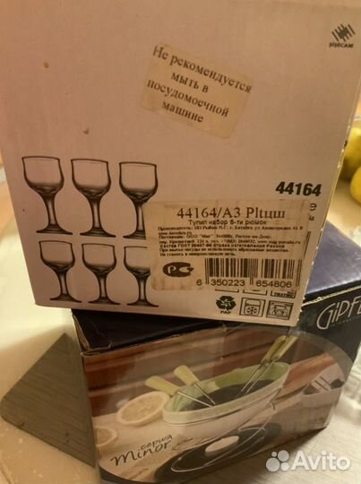 Набор из 6 рюмок