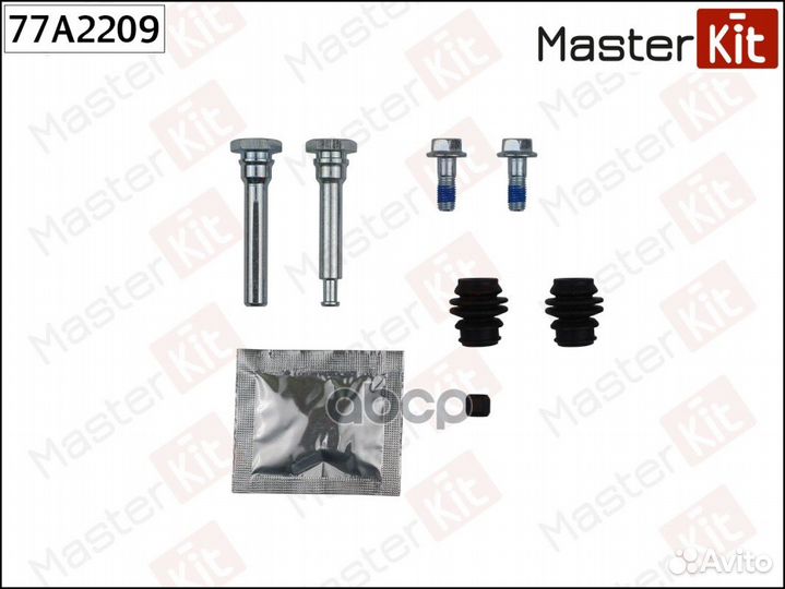 Комплект направляющих тормозного суппорта 77A22
