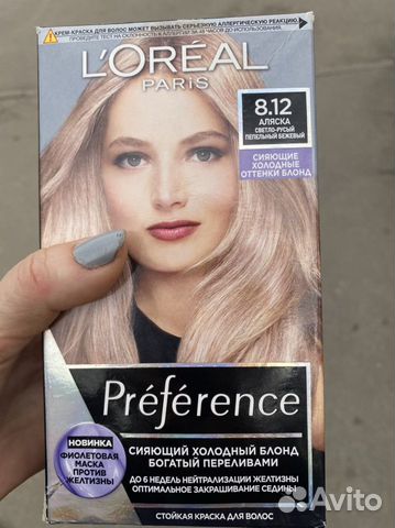 Краска для волос Лореаль Преференс 8.12 Аляска
