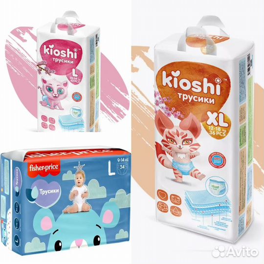 Подгузники трусики kioshi и Fisher price