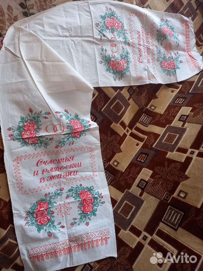 Рушники СССР