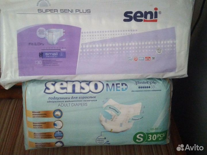 Памперсы подгузники для взрослых 1,2,3,4