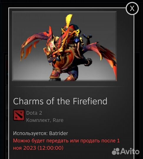 Сеты Dota2