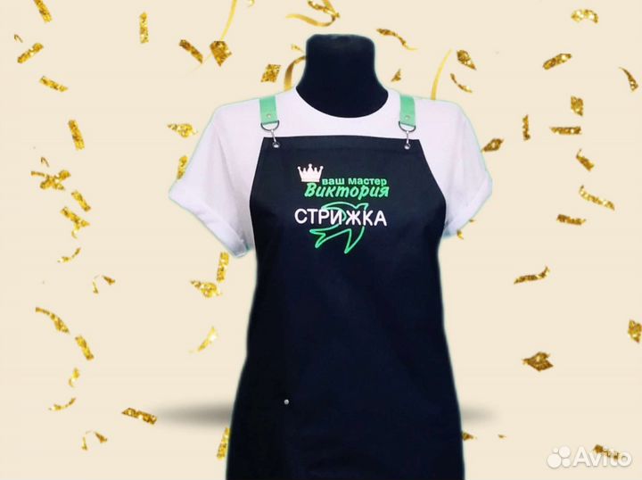Стильные фартуки с вашим логотипом