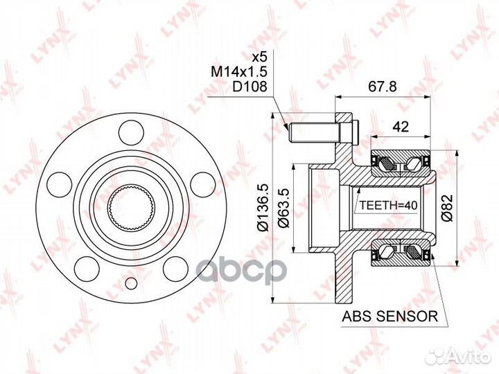 Ступица передняя в сборе с ABS подходит для FOR