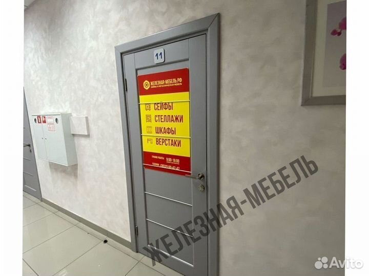 Охотничий оружейный сейф ош-3