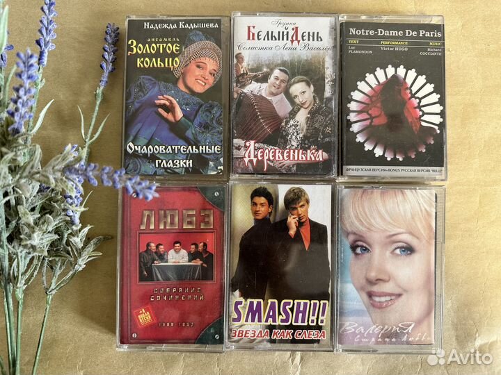 Аудиокассеты с записью