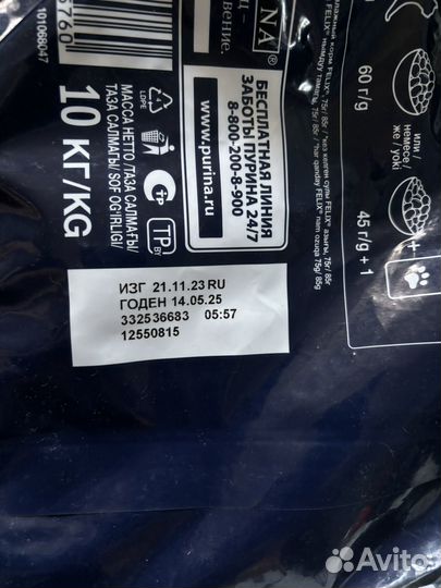 Корм для кошек felix