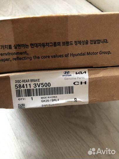 Тормозные диски kia optima