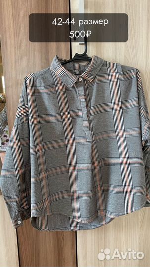 Женская одежда