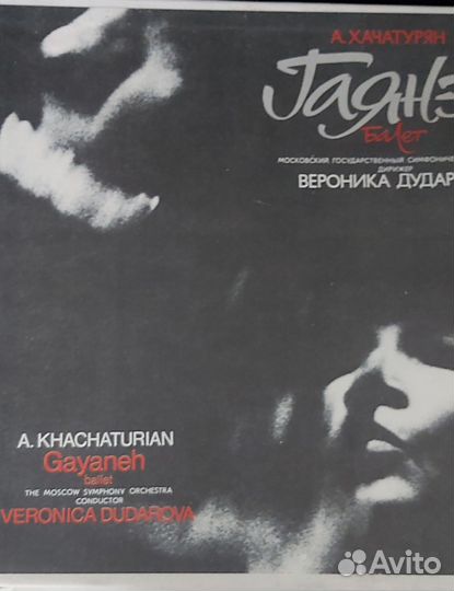 Виниловые пластинки СССР. Романсы