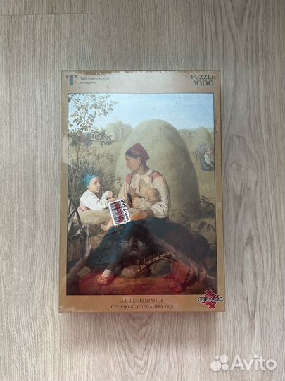Паззлы стелла 3000 паззлов