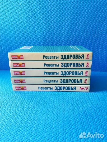 Здоровье/медицина 1972-1988-2011 (часть-СССР)