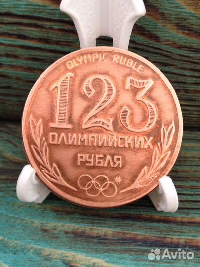 Сувенирная монета(жетон)