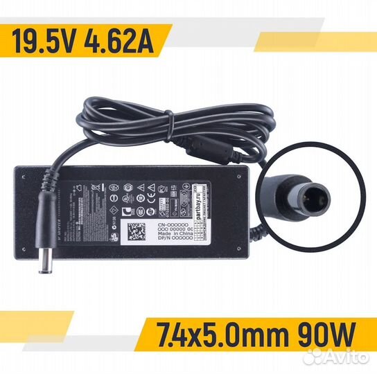 Блок питания для ноутбука dell 7.4x5.0mm 90W
