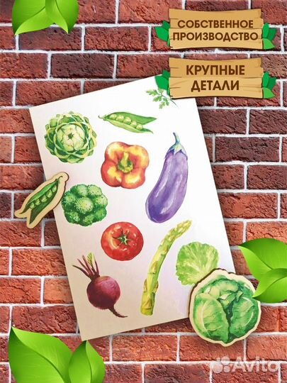 Пазл детский, настольная игра. Развивашка