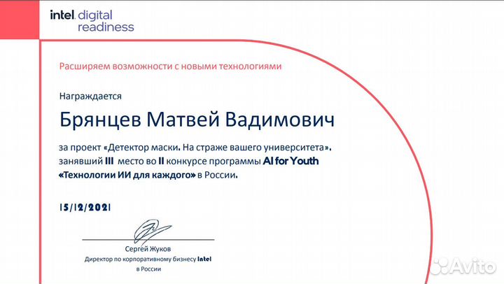 Репетитор по программированию