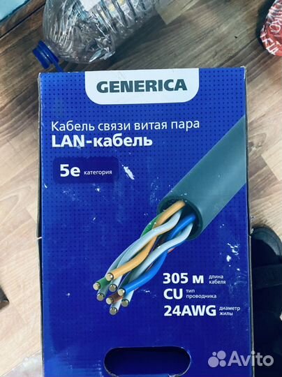 Продам Кабель витая паро LAN 5е категори Медный