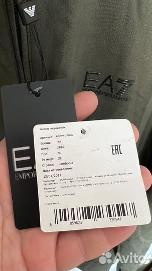 Новая толстовка / кофта Armani EA7