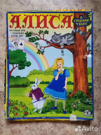 Настольные игры для детей