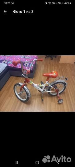 Велосипед подростковый