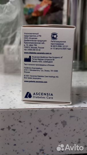 Тест полоски контур тс 50