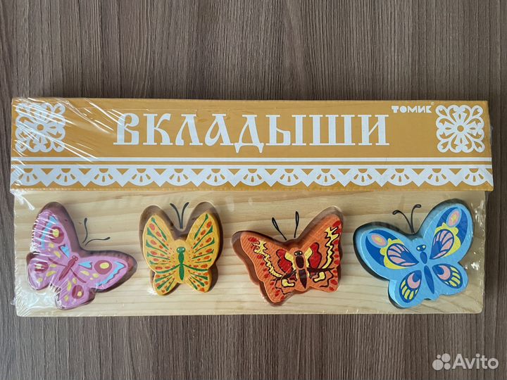 Новые, резиновые и деревянные игрушки