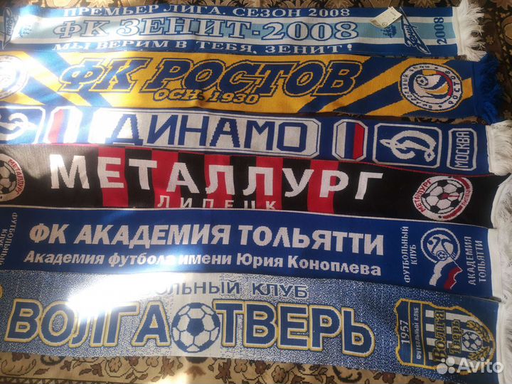 Коллекция футбольных шарфов