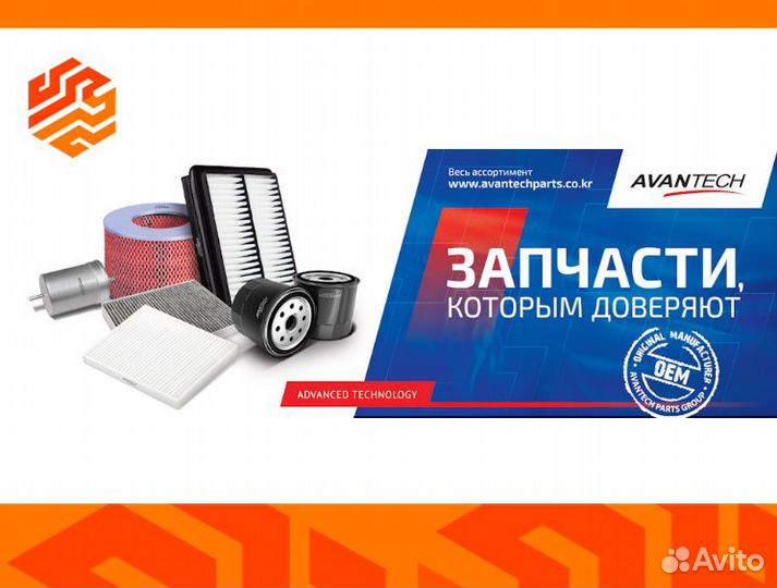 Наконечник рулевой тяги avantech ATE0128R