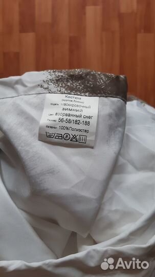 Маскировочный халат Сплав