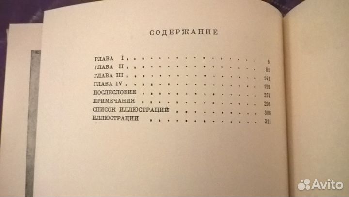 Рембрандт и Ренуар