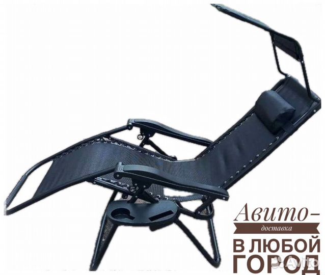 Кресло с подстаканником и защитным экраном 2шт