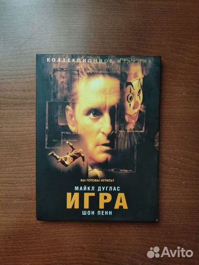 Коллекционные DVD фильмы. 