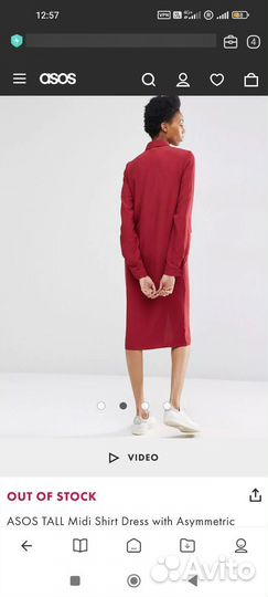 Платье рубашка ASOS