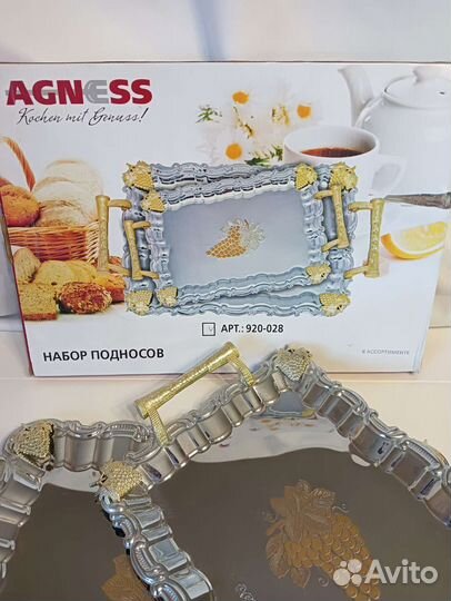 Подносы 2 шт