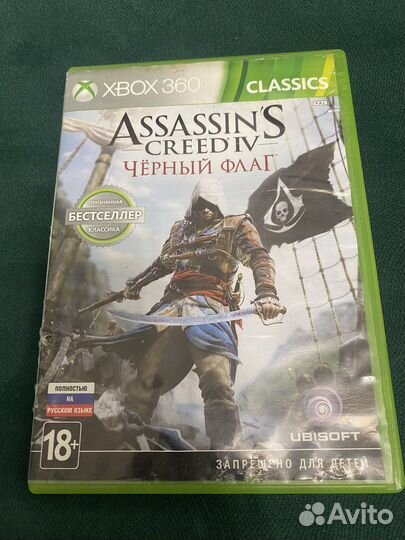 Assassin creed черный флаг xbox 360