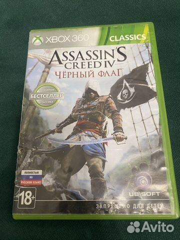Assassin creed черный флаг xbox 360