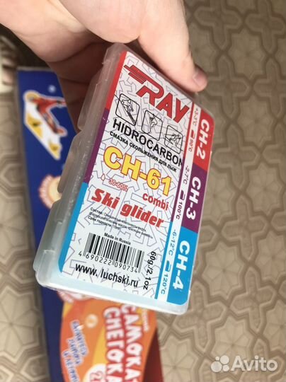 Самокат детский двухколесный