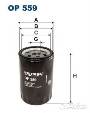 Filtron OP559 Фильтр маслянный BMW Serie 3 E21 Ser