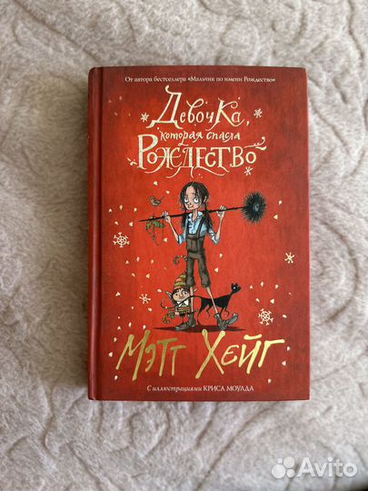 Гравити Фолз, Анна и Эльза, Мэтт Хейг и др истории