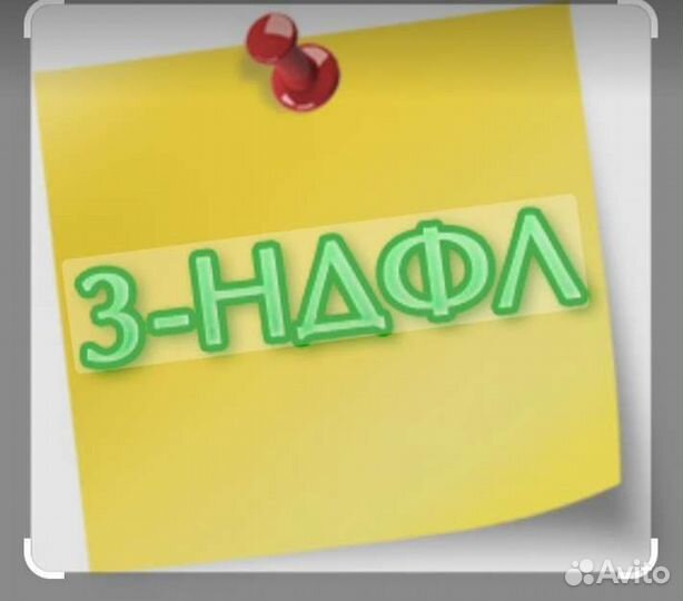 Бухгалтерские услуги удаленно