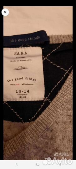 Одежда для школы на мальчика