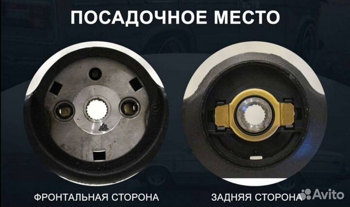 Руль для ваз лада