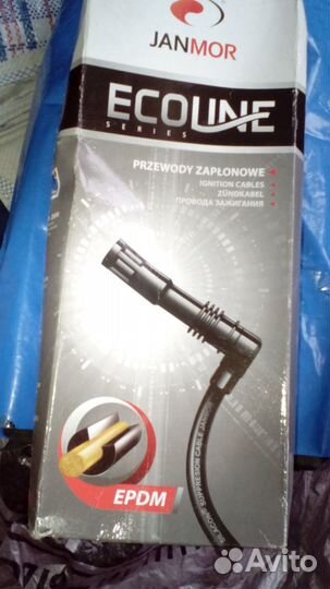 Провода зажигания Фольксваген комплект