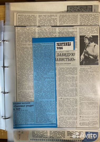 В.Высоцкий Альбом подборка