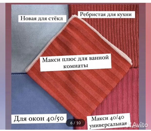 Smart белый кот для уборки