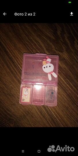 Коробочка для лекарств